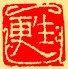 北京生态文明工程研究院